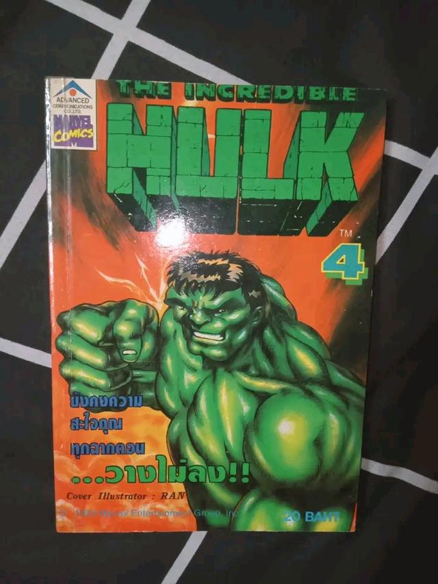 หนังสือการ์ตูน Hulk 1