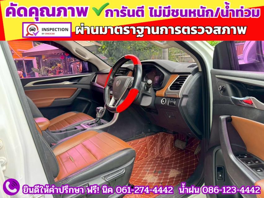 MG EXTENDER 2.0 GRAND X i-Smart DOUBLE CAB ปี 2022 7