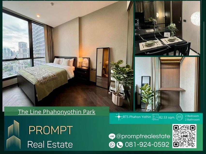 ST12470 - The Line Phahonyothin Park - 82.53 sqm  - MRT PhahonYothin - BTS HaYekLadPrao - CentralLadprao 1