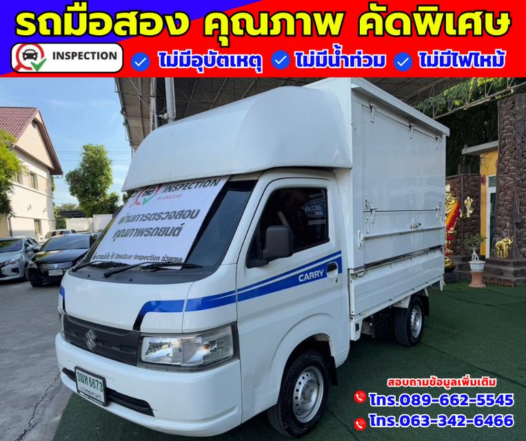 🎯ปี2023 Suzuki Carry 1.5 Truck 2