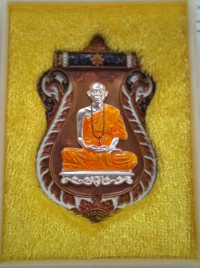 เหรียญเสมา 4 รอบ หลวงปู่ดุสิต สุจิณฺโณ วัดพระลอย จังหวัดสุพรรณบุรี เนื้อนวะโลหะ หน้ากากเงิน ลงยา 3 สี สร้างปี 2568 รูปย่อยที่ 3