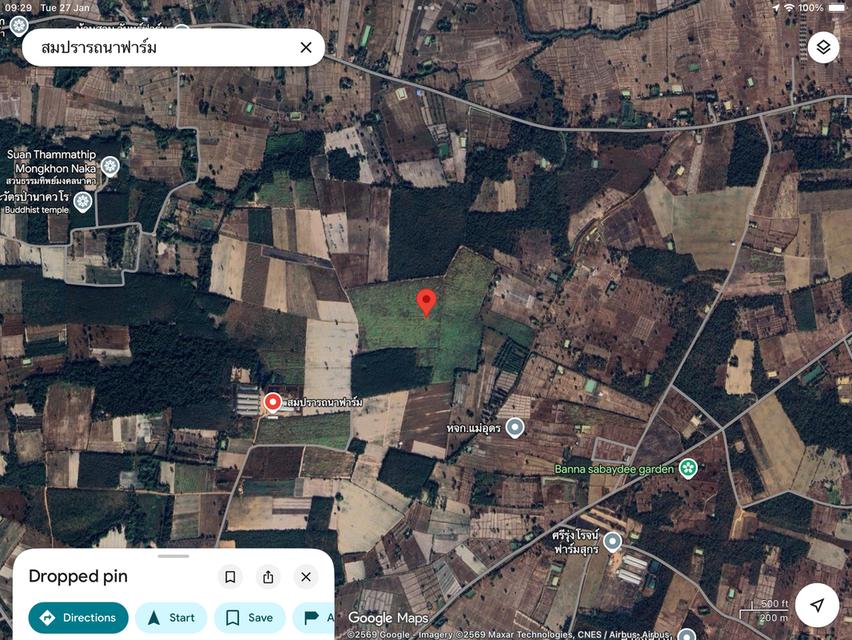 ที่ดินจังหวัด อุดร หนองหาน จำนวน 148 ไร่ ขายยก9แปลง ไร่ละ 110,000 2