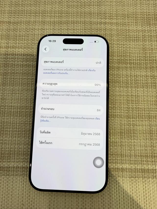 iPhone 16 Pro สีดำ 128 เครื่องสวยมาก ผ่อนได้ รูปที่ 8