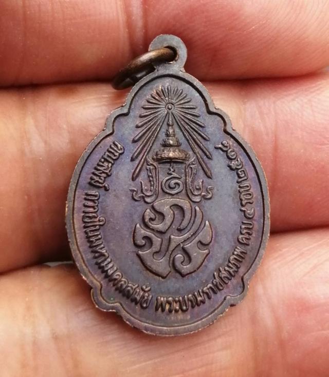 เหรียญ4รอบ รัชกาลที่๙ ปี๑๘ รูปย่อยที่ 2
