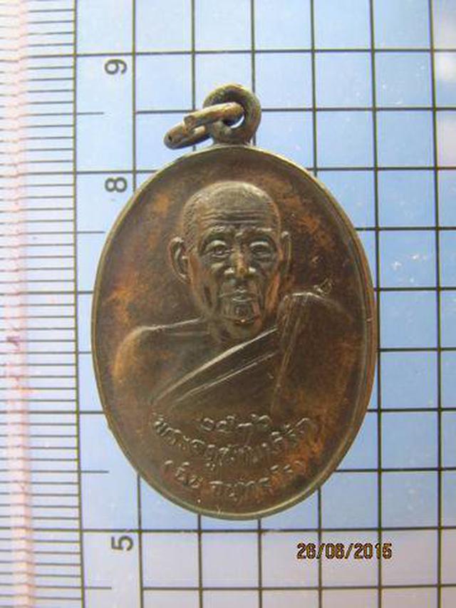 2299 เหรียญปี 36 หลวงพ่อฉิน วัดชะอำ จ.เพชรบุรี 
