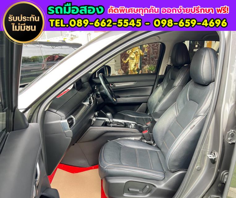 🚗 ปี2020 Mazda CX-5 2.0 SP SUV 🚗เกียร์อัตโนมัติ 🚗เครื่องยนต์ เบนซิน รูปที่ 7