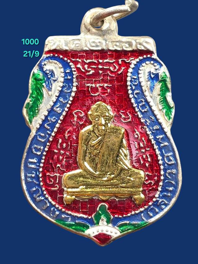 21/9#ขายพระบ้านเก่าเก็บ