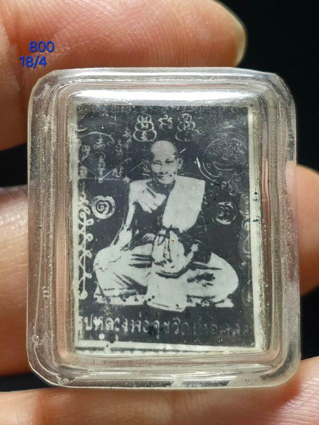 พระเครื่องยอดนิยม18/4