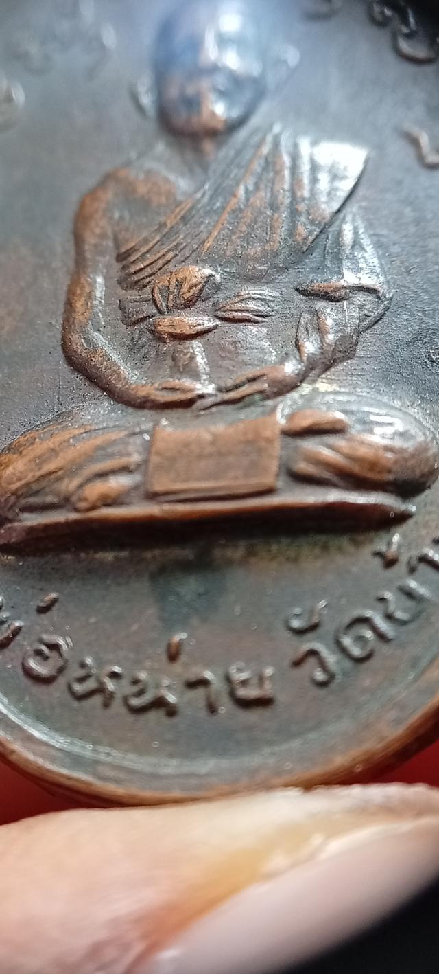 เหรียญหลวงปู่หน่าย วัดบ้านแจ้ง รุ่น 3 หน้าไม้แตกบล็อกแรกจะสร้างปี 16 รูปที่ 6