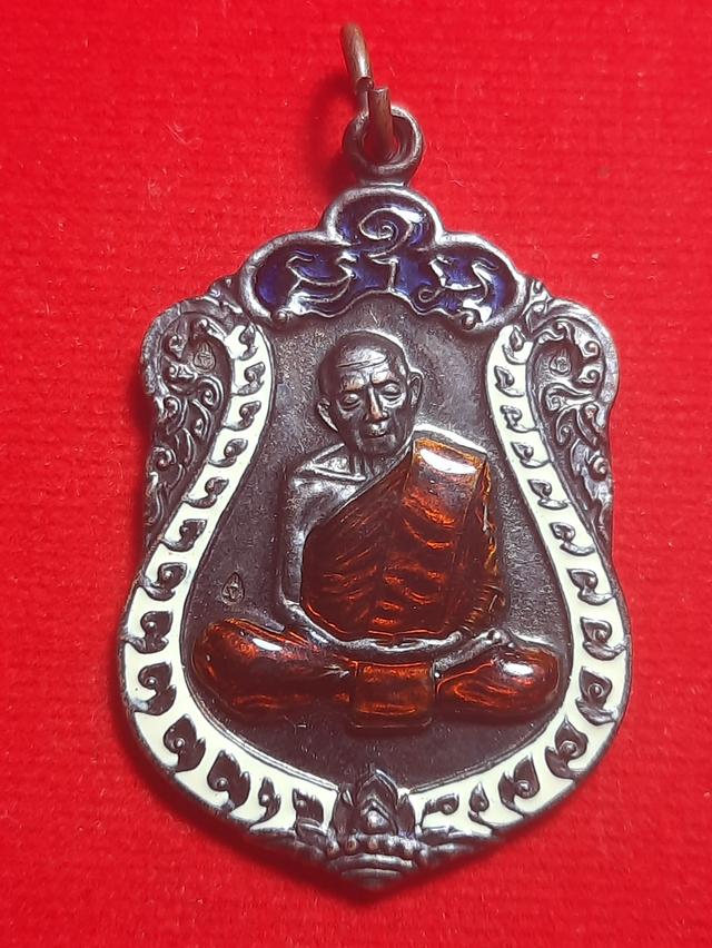 เหรียญเสมา 8 รอบหลวงปู่ทิมปี 18