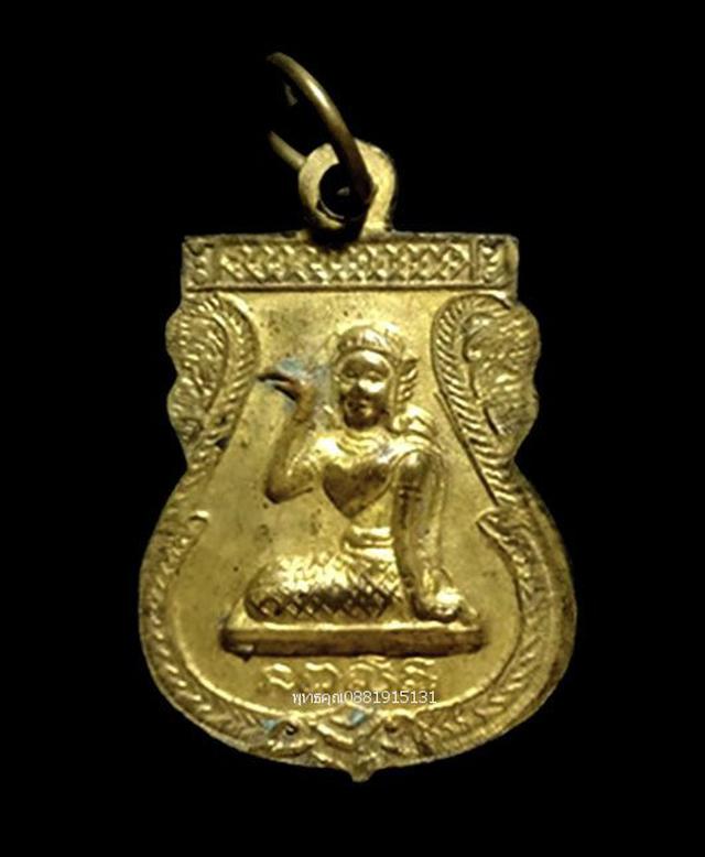 เหรียญพระพุทธชินราชหลังนางกวัก วัดมหาธาตุ พิษณุโลก ปี2500 5