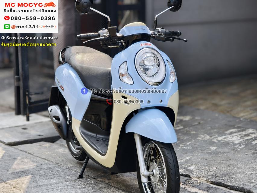Scoopy i 2023 วิ่ง4000โล รถบ้านมือเดียว เครื่องท่อเดิม กุญแจบุคเซอวิสครบ เล่มเขียวชุดโอนครบ No1300 11
