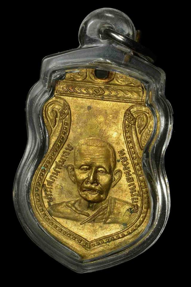 รูป เหรียญหลวงปู่เหรียญ วัดหนองบัว รุ่นแรก ปี 2479