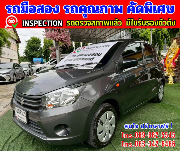 🎯ปี2024 Suzuki Celerio 1.0 GL 🌈ไมล์แท้ 40,xxx กม. 2