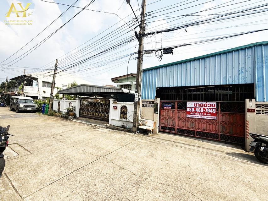 ขายที่ดินพร้อมสิ่งปลูกสร้าง55ตรว.ซ รามอินทรา89 ใกล้ห้างแฟชั้นฯ 4