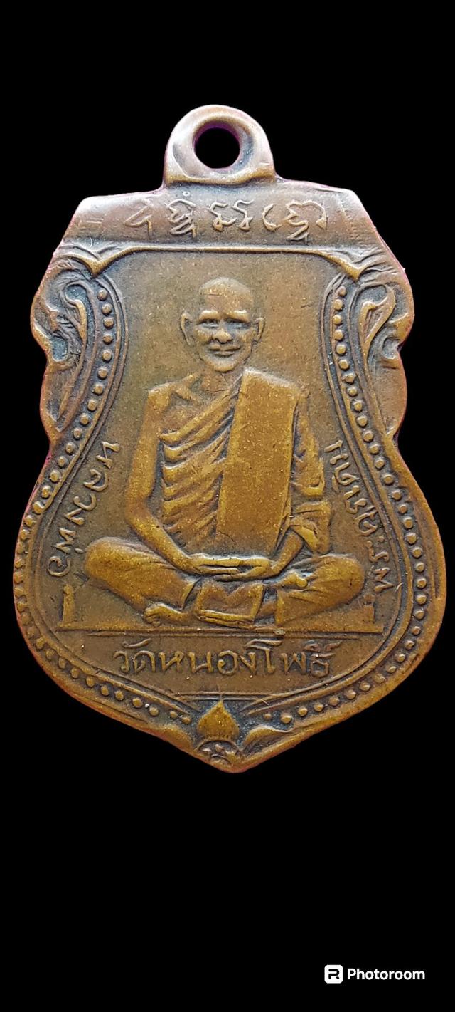 เสมาหลวงพ่อเดิม 2470