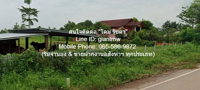 บ้าน ขายบ้าน ค.ส.ล. 1 ชั้น บ.โพนงาม ต.เพ็ญ อ.เพ็ญ จ.อุดรธานี 2BEDROOM2BR 1800000 บาท. ไม่ไกลจาก องค์การบริหารส่วนตำบลเพ็ 3