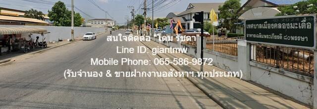 รหัส DSL-201 Sale พื้นที่ดิน ที่ดินผังสีม่วง ต.คลองมะเดื่อ อ.กระทุ่มแบน จ.สมุทรสาคร เล่นใหญ่ 2