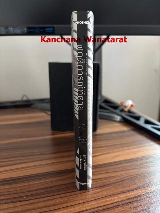 พฤติการณ์ที่ตาย เล่ม 1 หนังสือการ์ตูนมือสอง สภาพดี 3