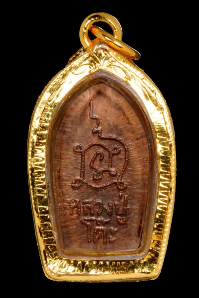พระเครื่อง