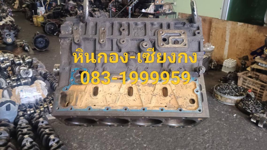 เสื้อสูบ Isuzu NPR 115 เครื่อง 4BE1 อีซูซุ เสื้อสูบ 4