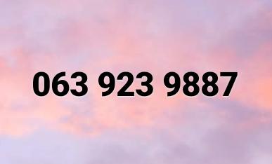 เบอร์มงคล เกรดA ไม่มีเลขเสีย 063 923 9887