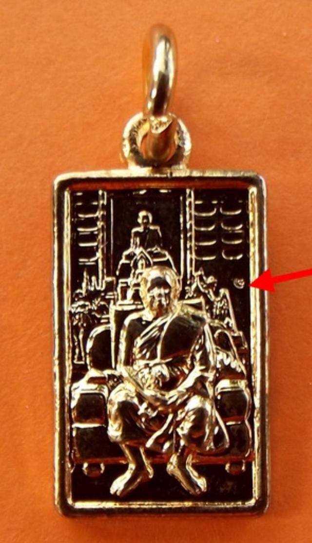 เหรียญหลวงพ่อฤาษีลิงดำ นั่งโซฟารับแขก (เหรียญทำน้ำมนต์) ตอกโค้ตเลข ๙ เนื้อโลหะชุบทองพิมพ์เล็ก พิธีพุทธาภเษกใหญ่ ปี 2555 6