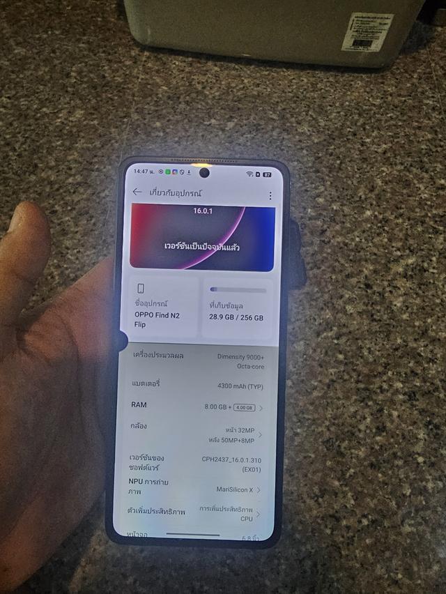 ขายๆๆๆถูกOppo Find NFlip2 สีBlack256กิ๊ก สูนTrueสภาพสวยการใช้งานดีเยี่ยมทุกๆฟังชั่นเครื่องรีสโตได้ตลอดไม่มีติดแอคเค้าใดๆคับ  สภาพ: 97% สวยๆคับไร้รอยต 7