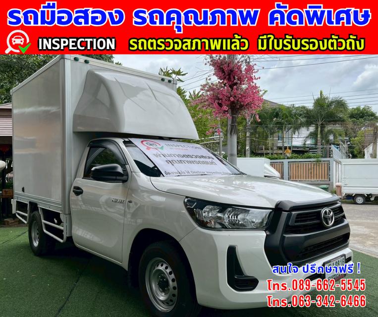 👑ปี2024 Toyota HILUX REVO 2.4 SINGLE CAB Entry ✨เกียร์ ธรรมดา 🌙เครื่องดีเซล