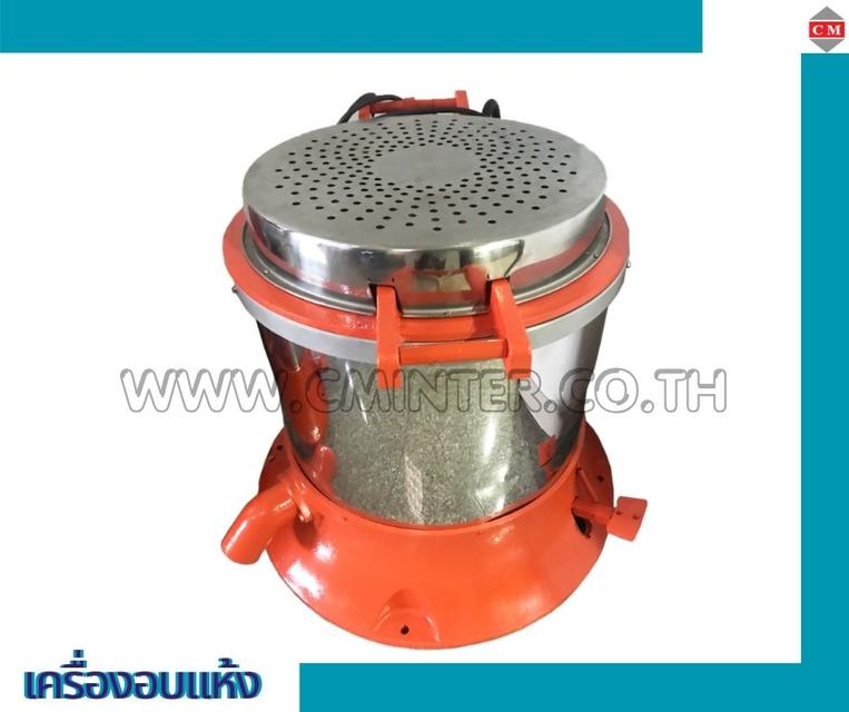 เครื่องอบแห้งระบบเหวี่ยงแบบฮิตเตอร์ด้านบน ( Dryer Machine) รูปที่ 2