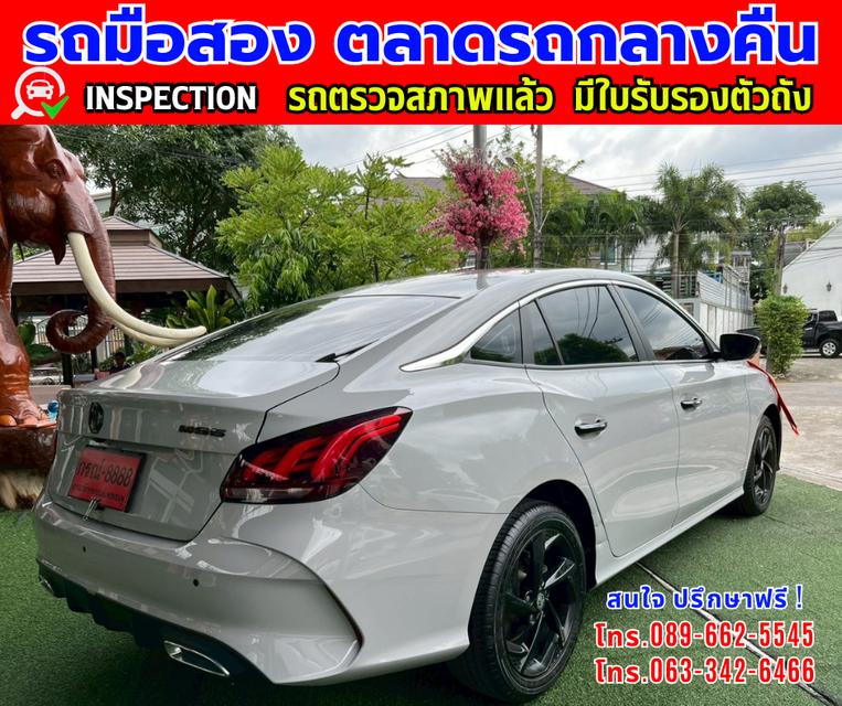 ❇️ ปี2024 MG MG5 1.5 รุ่นพิเศษ ❇️ Anniversary Special Edition ❇️ ไมล์แท้ 29,xxx กม. ❇️ เกียร์ออโต้ ❇️ เครื่องเบนซิน 6