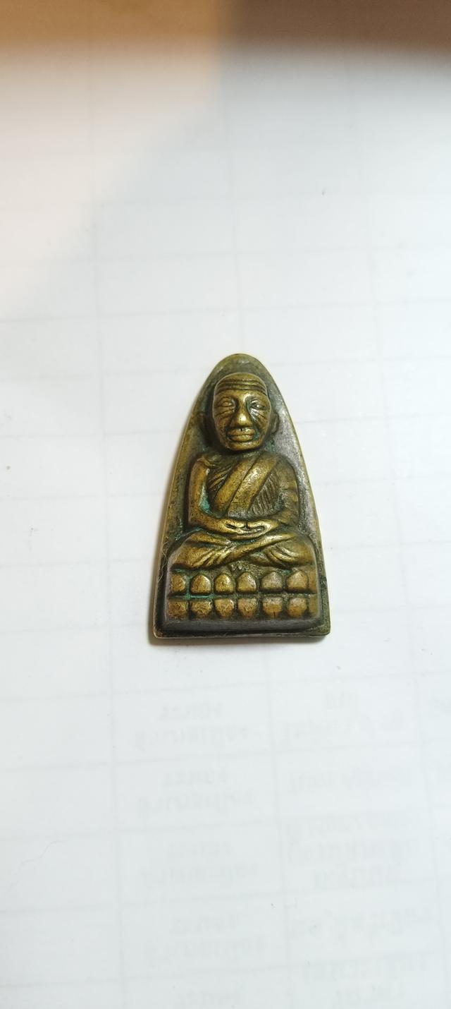 หลวงปู่ทวดหลังเตารีด ท.