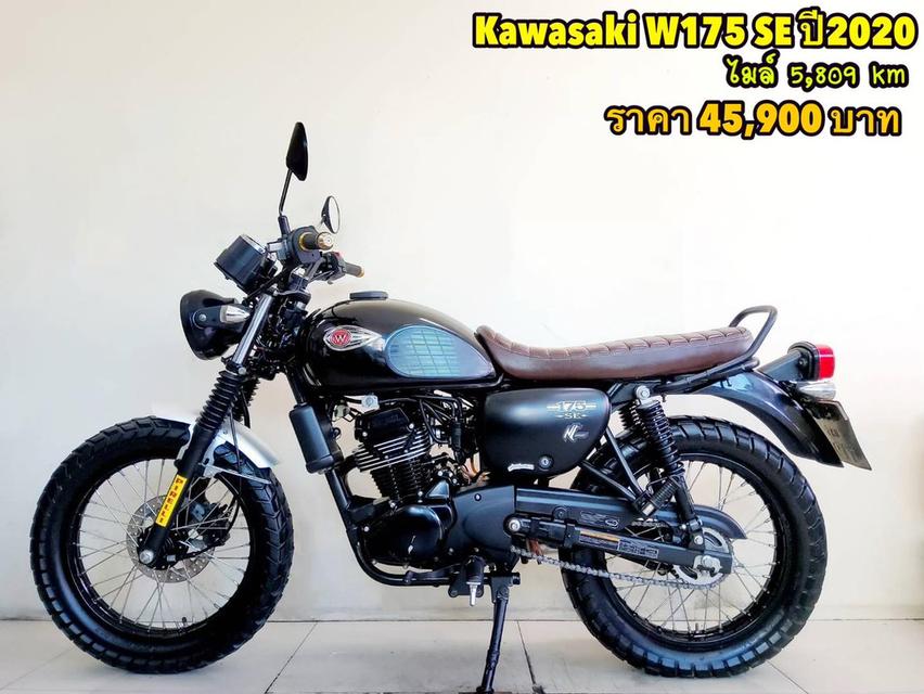รูป Kawasaki W175 SE ปี2020 สภาพเกรดA 5809 km เอกสารพร้อมโอน