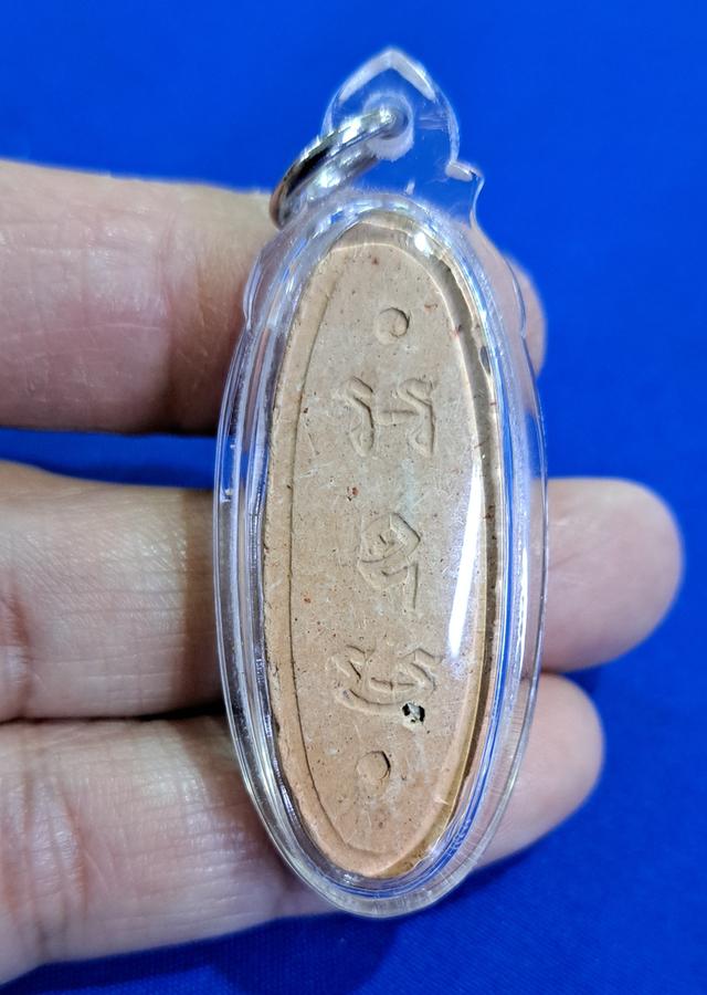 #พระ 25 พุทธศตวรรษเนื้อดินแท้ดูง่าย(พร้อมเลี่ยมพลาสติก)#สุดยอดเกจิอาจารย์ทั่วทุกภาคของแผ่นดินไทยยร่วมพิธีมหาพุทธาภิเษก 108 รูปพระดีปีลึก รูปที่ 2