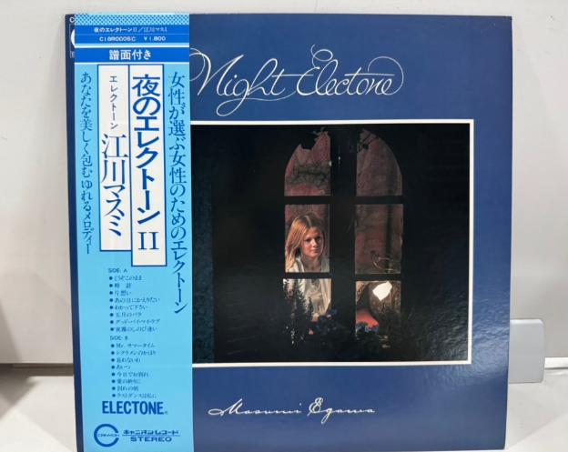 1LP Vinyl Records แผ่นเสียงไวนิล 夜のエレクトーンⅡ (J14A30) 2