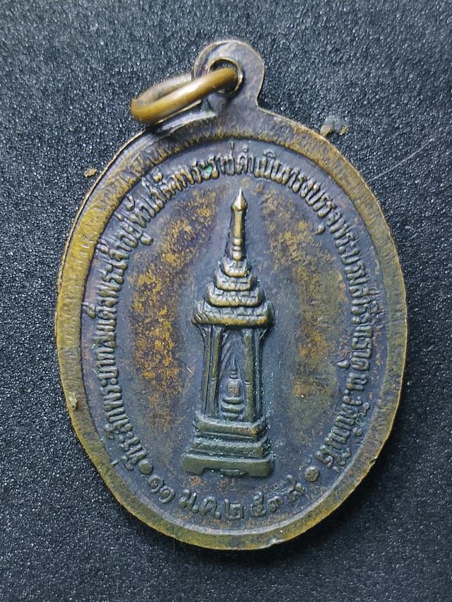 หลวงพ่อคูณวัดบ้านไร่ 2