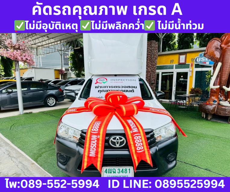 2019 Toyota HILUX REVO 2.4 SINGLE CAB J MT