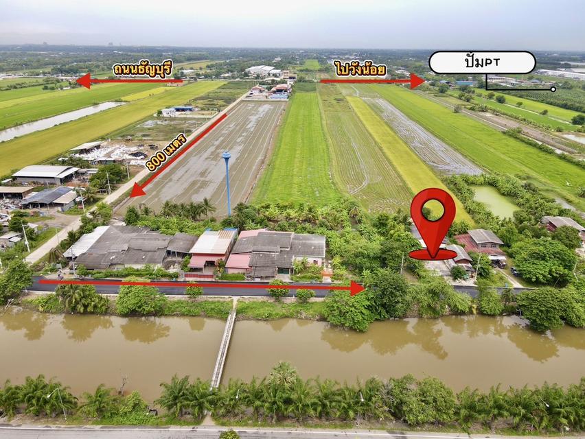 ที่ดินพร้อมบ้านทำเลดี ติดถนน ติดถนนเลียบคลอง 7 ฝั่งคลองหลวง ห่าง อบต.คลอง 7 เพียง 500 เมตร 4
