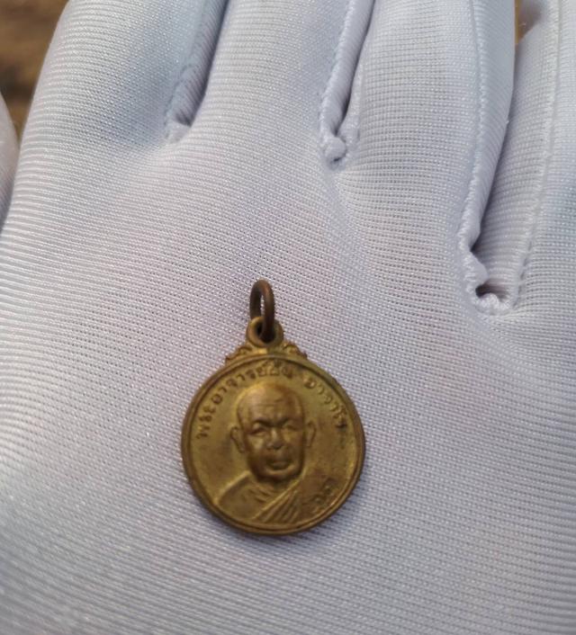 เหรียญ หลวงพ่อฝั้น อาจาโร เหรียญกลมเล็ก 3