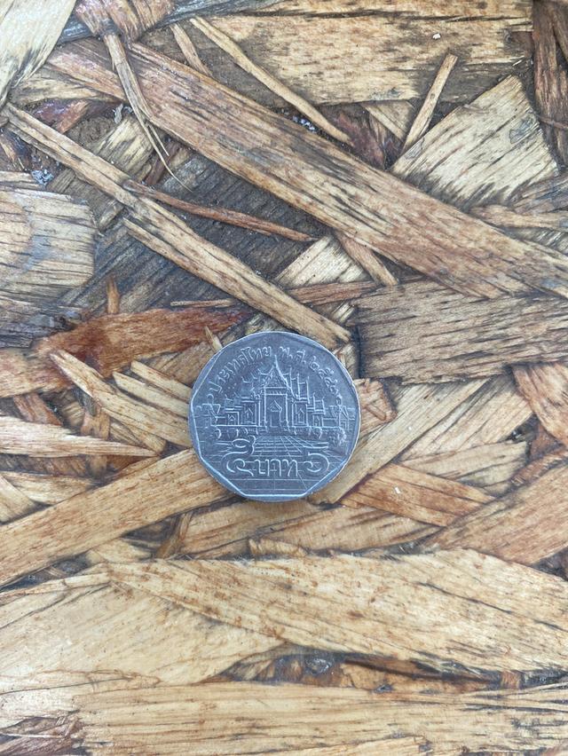 เหรียญห้าบาทรัชกาลที่๙ปี๒๕๔๓