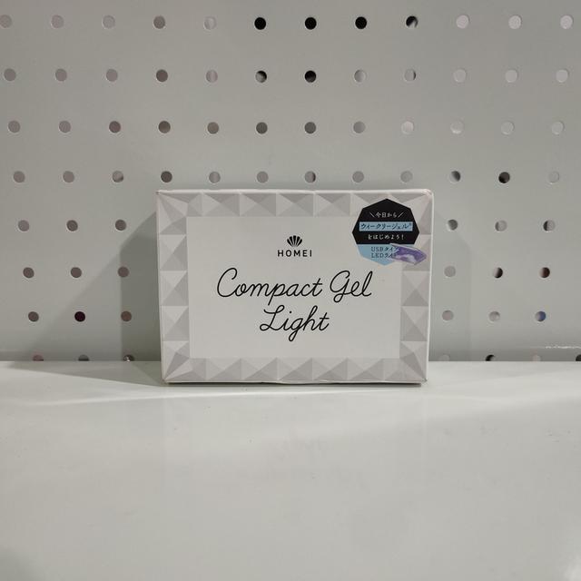 🔥โคมไฟอบเล็บเจลพกพา HOMEI Compact Gel Lightของใหม่ยังไม่แกะกล่อง
