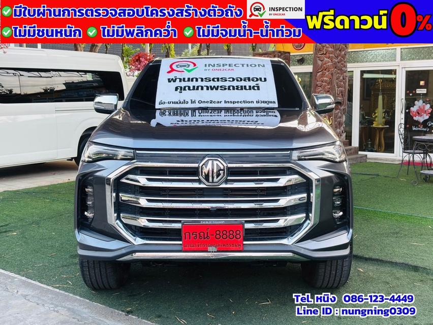 MG Extender Giant Cab 2.0 GRAND X 6MT ปี 2023 ยกสูง ไมล์แท้ 3x,xxx กม. 2