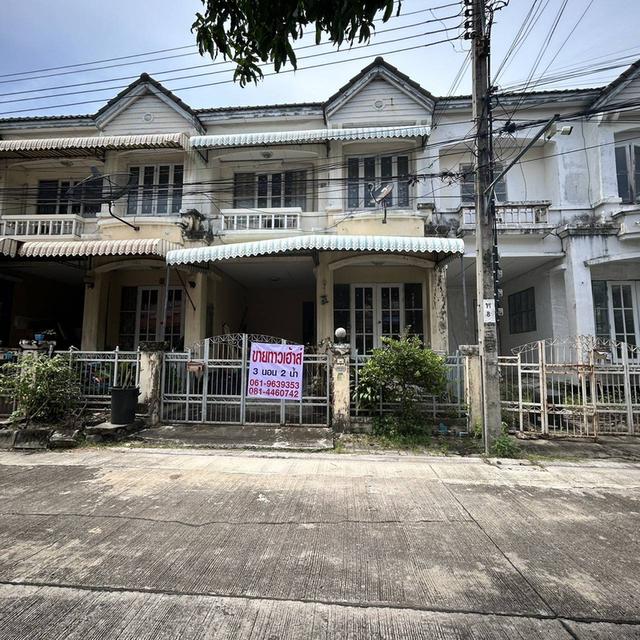 หมู่บ้านบุศรินทร์ ซอย 5 เข้าซอยมา10 เมตร เจอสี่แยกเลี้ยวซ้าย บ้านหลังที่ 2 ขวามือ 1