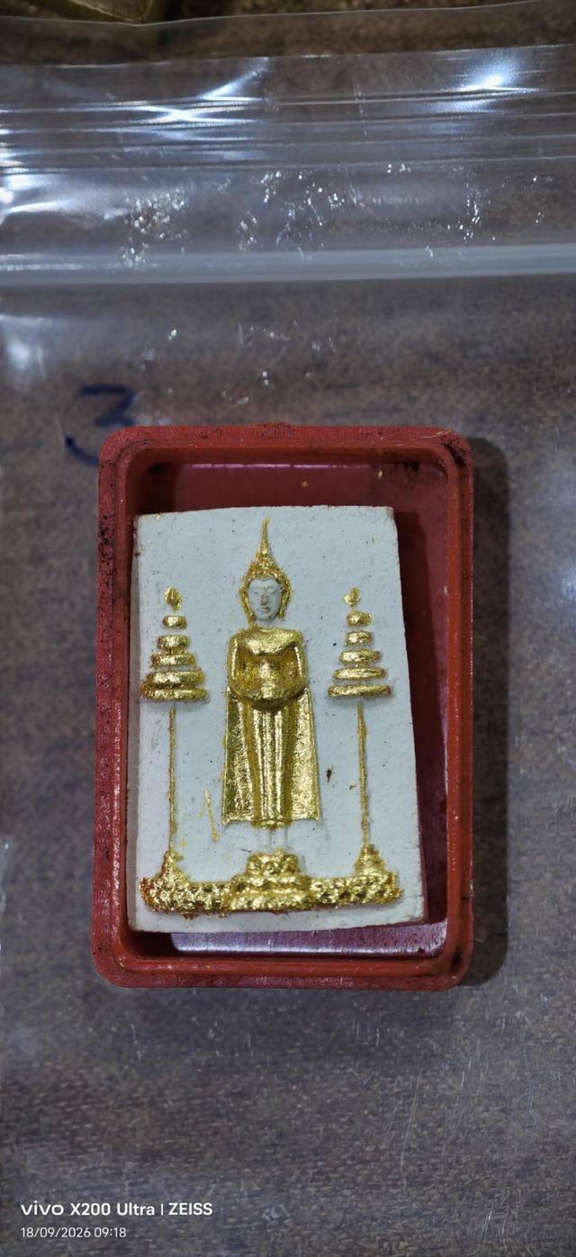พระเครื่องพระผงหลวงพ่อวัดบ้านแหลม รุ่นแรก ปี 2516 พิมพ์ใหญ่ พิมพ์เล็ก ปล่อยยกกอง รูปที่ 13