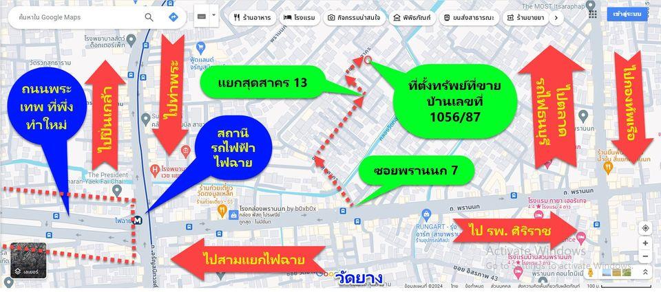 ขายบ้านเดี่ยว 2 ชั้น ครึ่งปูน ครึ่งไม้ รถยนต์จอดในบ้านได้ ใกล้รถไฟฟ้าสามแยกไฟฉาย และโรงพยาบาลศิริราช 20