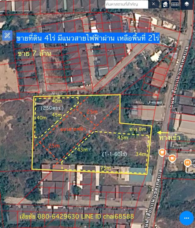ขายที่ดินจอหอ 4ไร่ บ้านปูน จอหอ เมืองโคราช ใกล้แยกจอหอ ที่ดินหน้ากว้าง 45เมตร ลึก 100เมตร (มีแนวสายไฟฟ้าผ่านที่ดิน) ห่างจากถนนมิตรภาพ 250เมตร 4