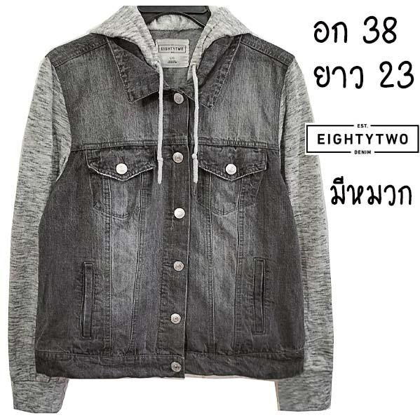 EIGHTY TWO มีหมวก งานสีเทา ฟอกสวยมาก มีกระเป๋าอก+ข้าง ผ้านุ่มใส่สบาย