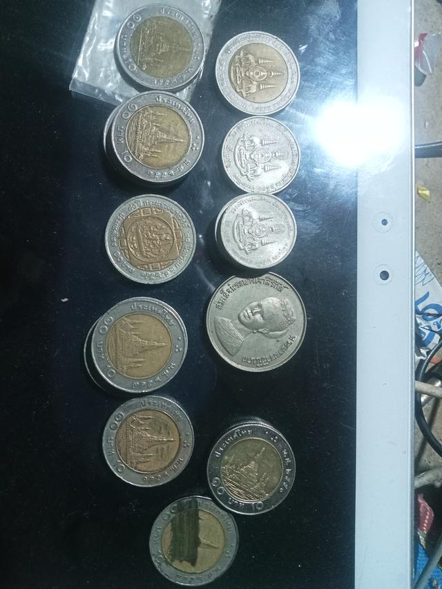 เหรียญหมุ่นเวียนหายาก