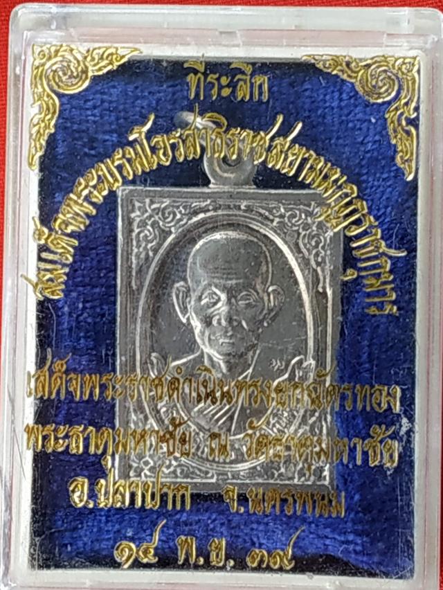 หลวงปู่คำพันธ์ โฆสปญฺโญฺ