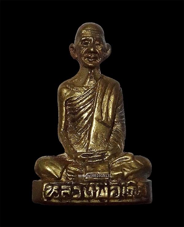 รูปหล่อหลวงพ่อเดิม วัดหนองโพ จ.นครสวรรค์